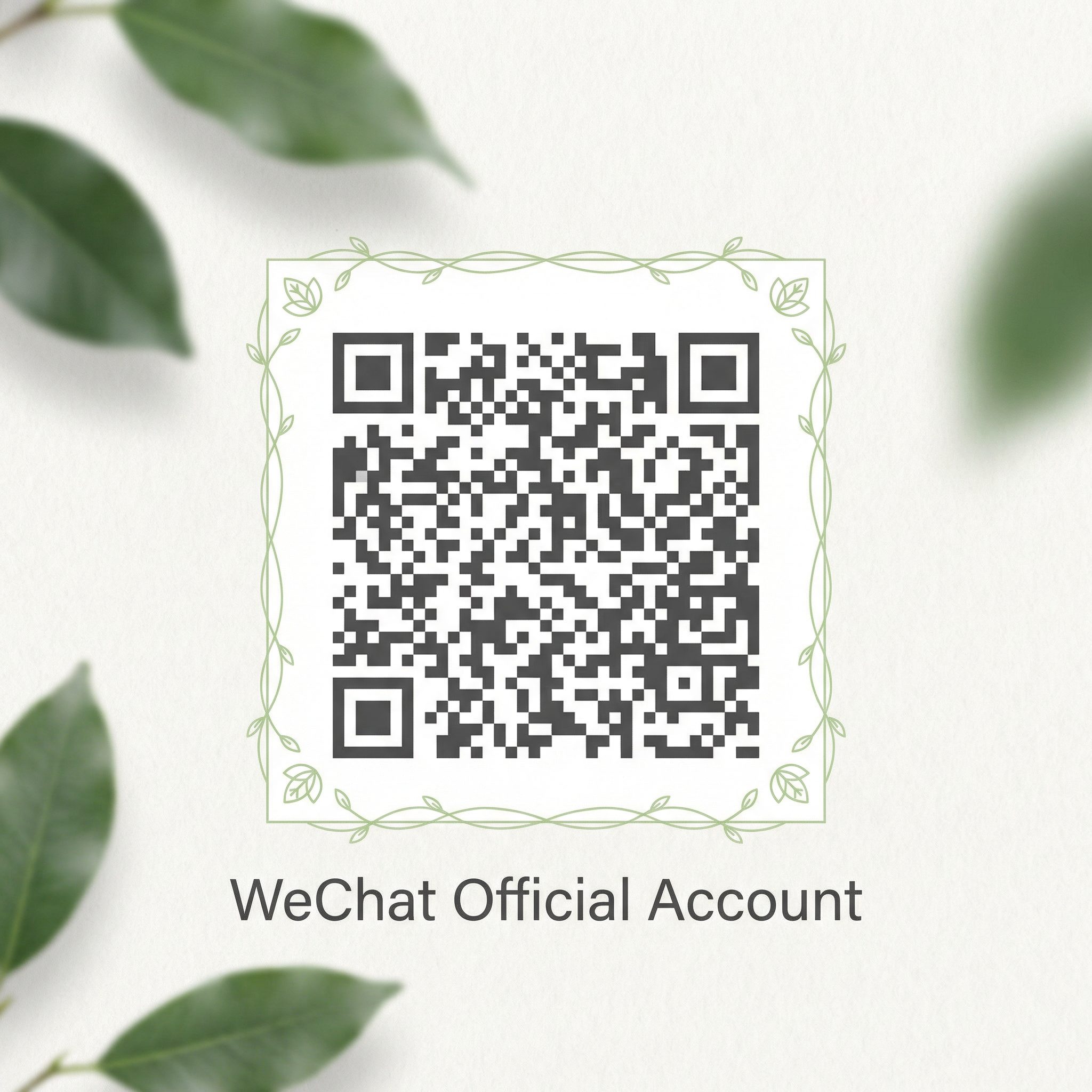 户外露出公众号二维码